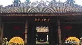 广西都安高岭黄氏家谱28个字辈,黄氏家谱字辈查询大全山东