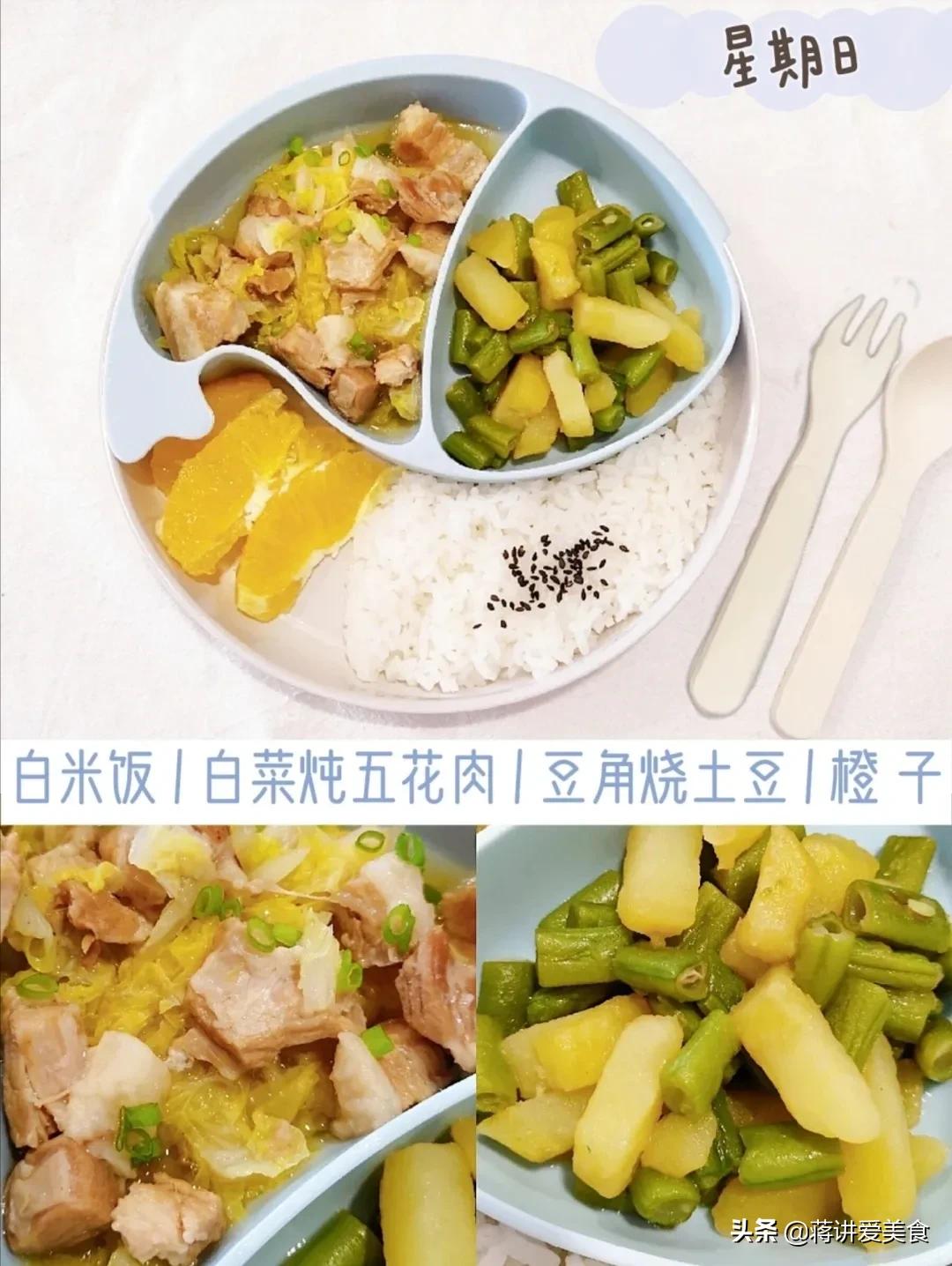 两岁宝宝100种简单午餐,两岁孩子午餐搭配