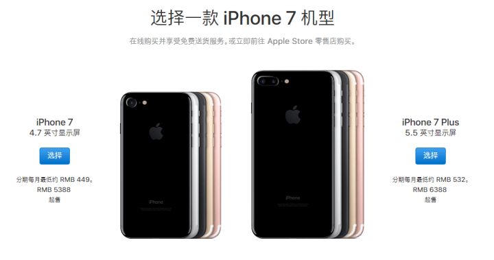 iphone美版和国行有什么区别么,iphone美版和国行有什么区别吗