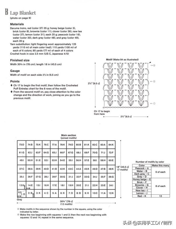 钩简约包包教程视频,适合夏天背的钩编包包花样图解