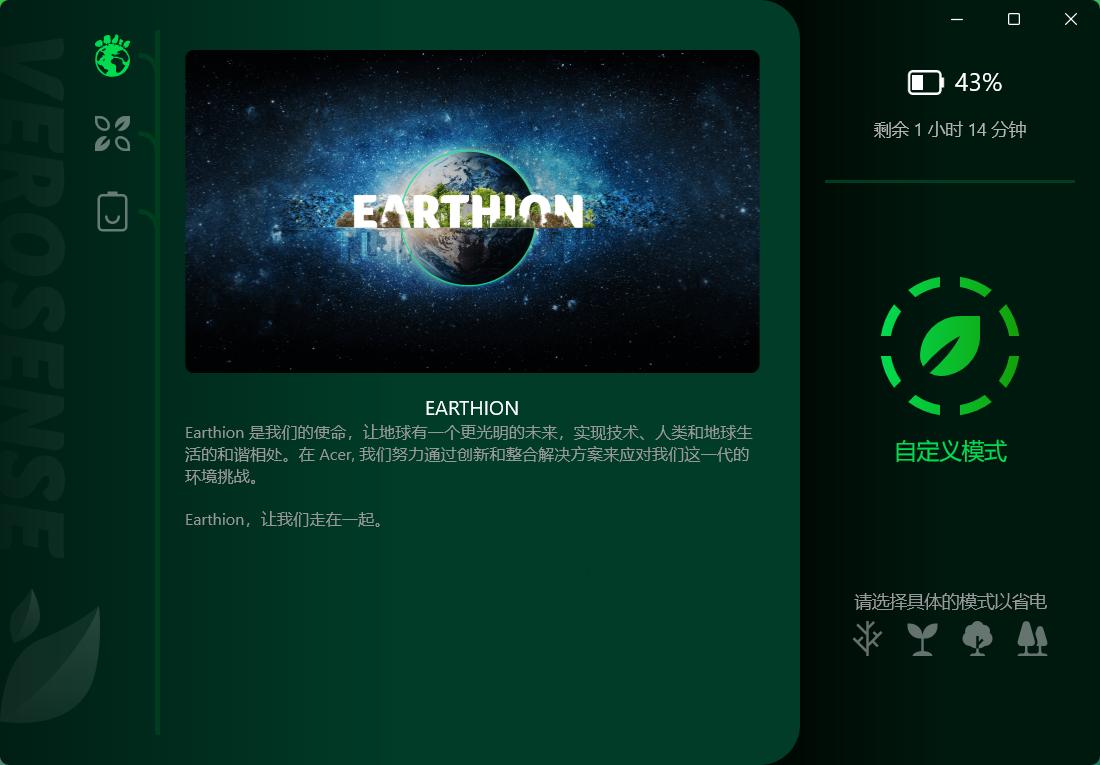 12代宏碁蜂鸟未来环保版,宏碁未来蜂鸟环保版2022款