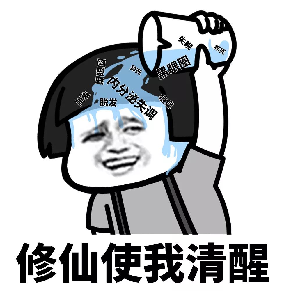 黑眼圈的救赎!三分钟就告别熊猫眼?