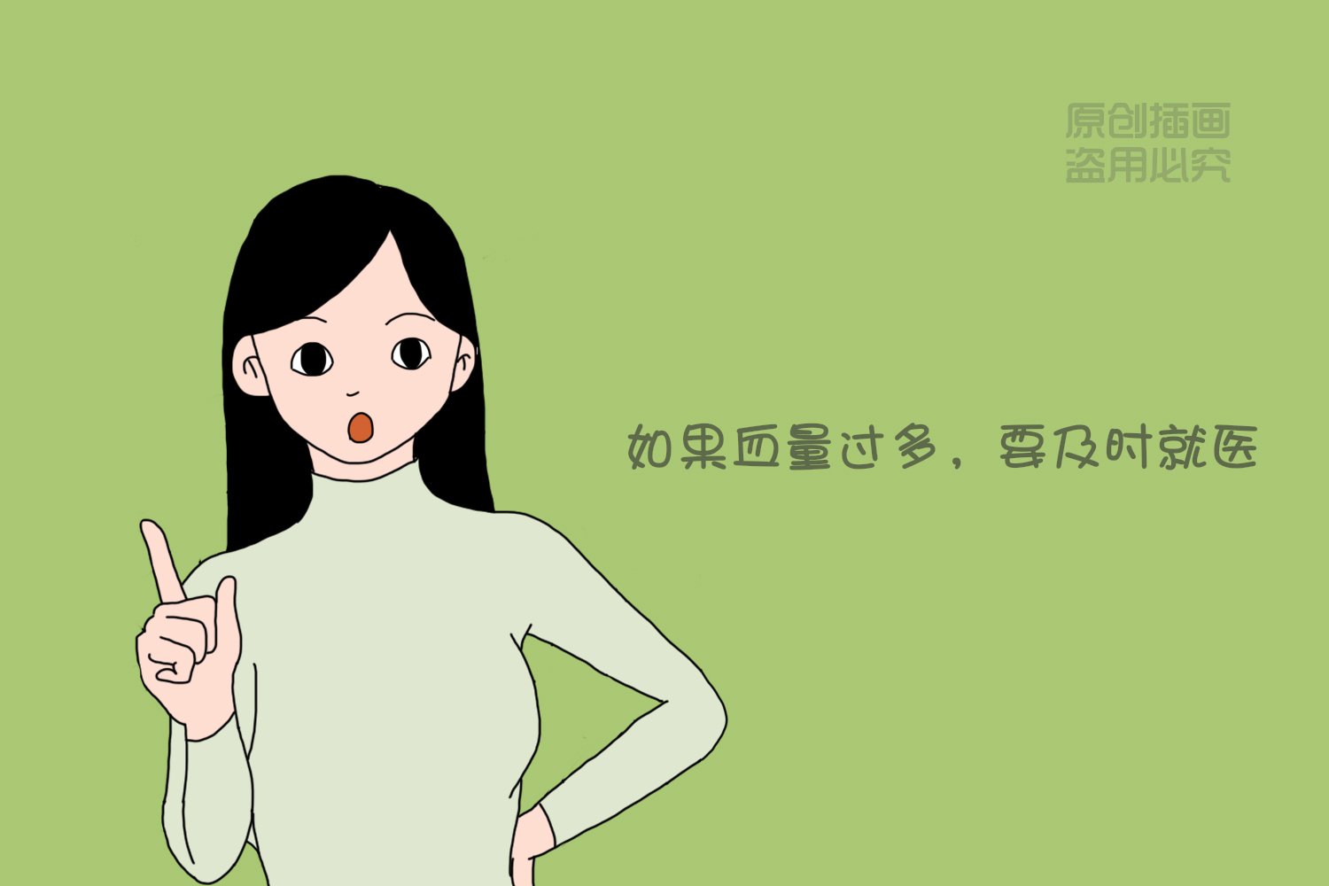 怀孕的你不管是“娇气”还是“彪悍”,遇到这4个问题,赶快就医