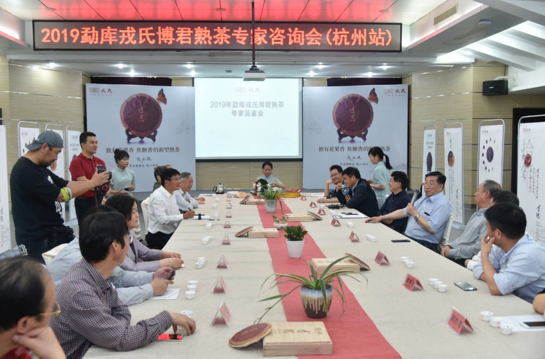 博君熟茶值得收藏吗,勐库戎氏博君熟茶200g