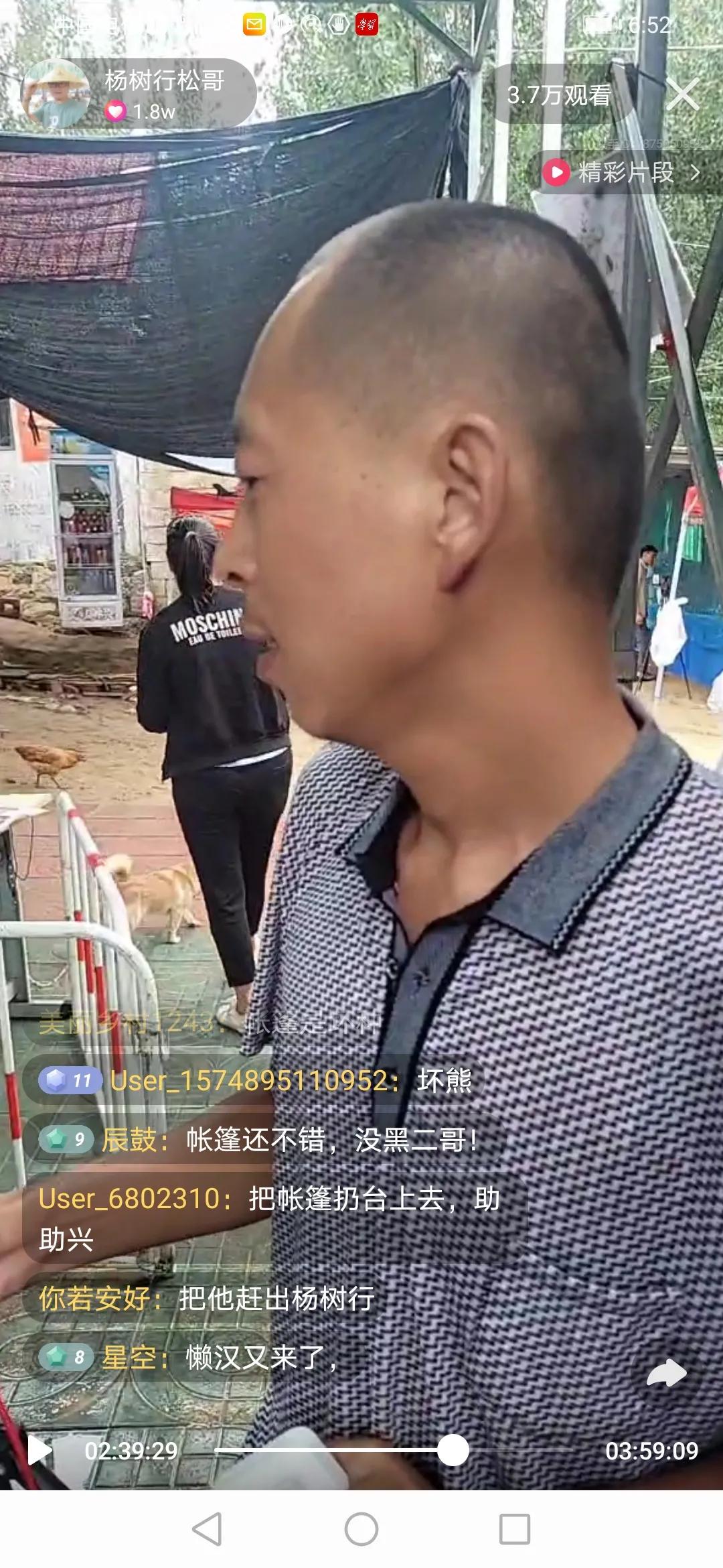 拉面哥光明顶事件,拉面哥82年视频