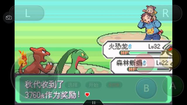 究极绿宝石一周目神兽攻略 (究极绿宝石5一周目能不能mega进化)