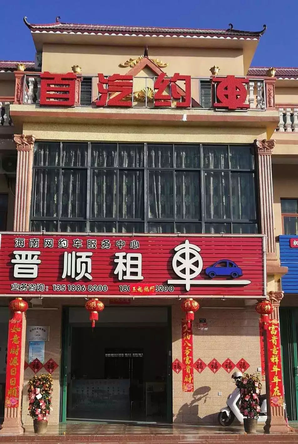 三亚跑滴滴租车需要多少钱,三亚网约车一天能挣多少钱