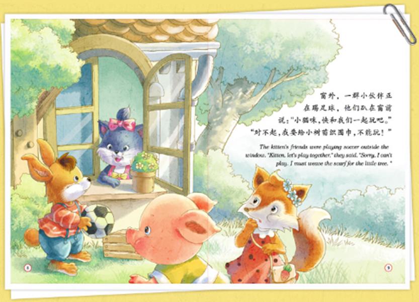 上学交不到朋友怎么办,孩子学校不会交朋友怎么办