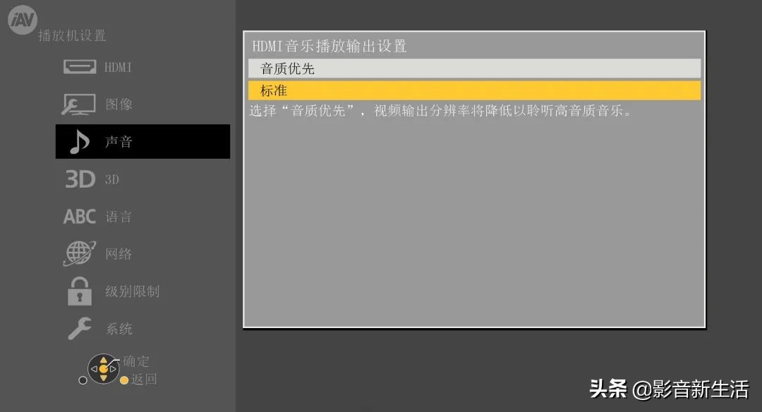 松下蓝光机ub9000只能播放碟片吗 (松下dp-ub9000hdmi2.1)