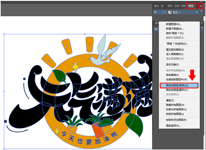 元气满满的手绘画七到八岁,ps制作时尚大气的3d立体字教程