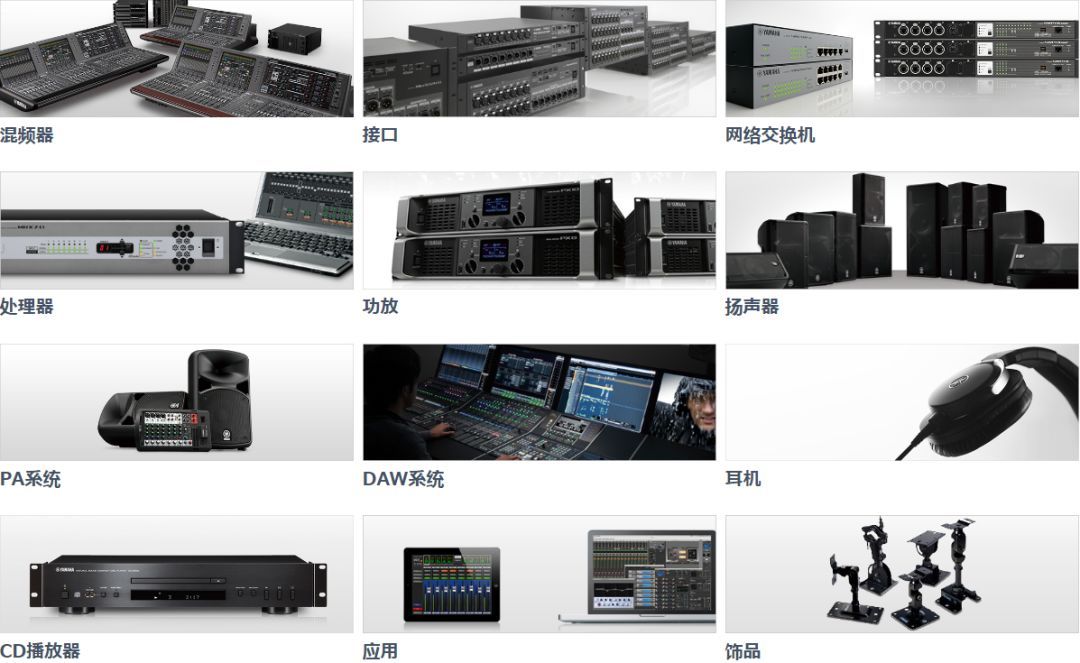 雅马哈是世界500强吗,雅马哈官方乐器
