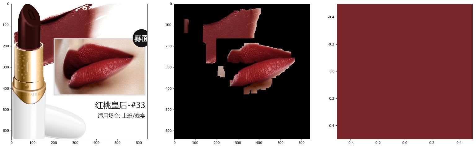 千万不要和直男聊天,直男必买的七种口红