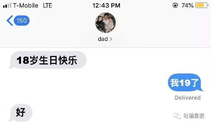 新注册微信测试男朋友被套路,新建个小号怎么试探男朋友