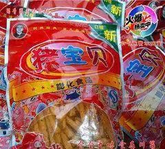 五通桥中学现状,五通桥中学回忆