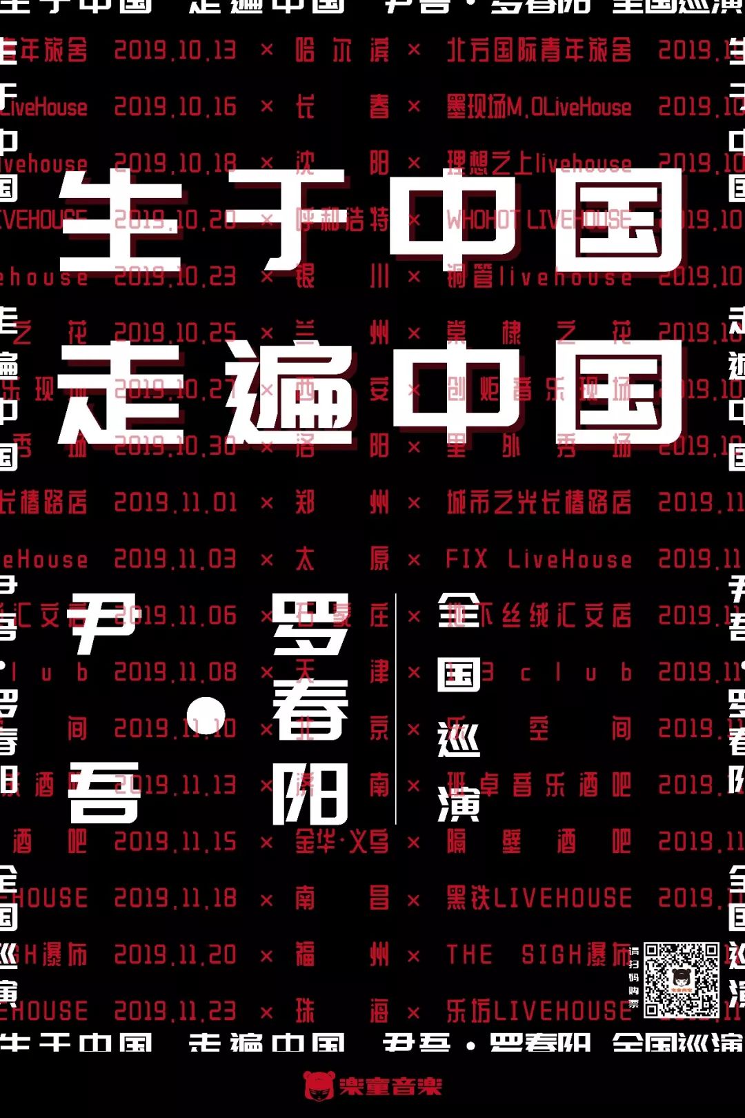 看全福州风景,看全福州夜景