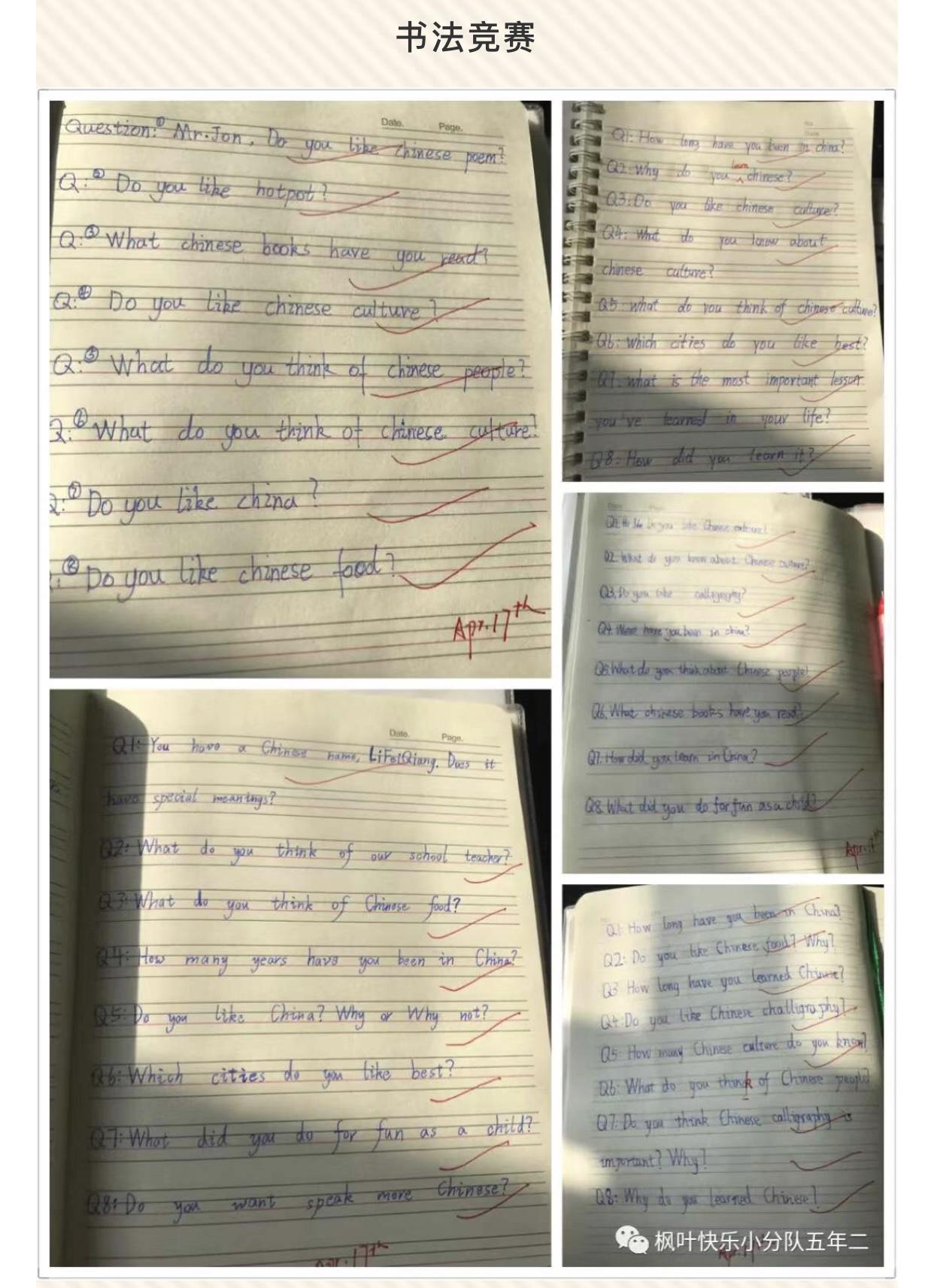 怎样提高班级学生的英语,如何改良班级氛围英语作文