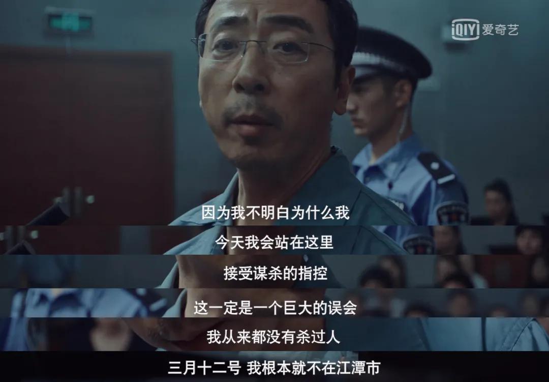 17万条弹幕，豆瓣9.1，它凭什么成为今年国产剧最佳？