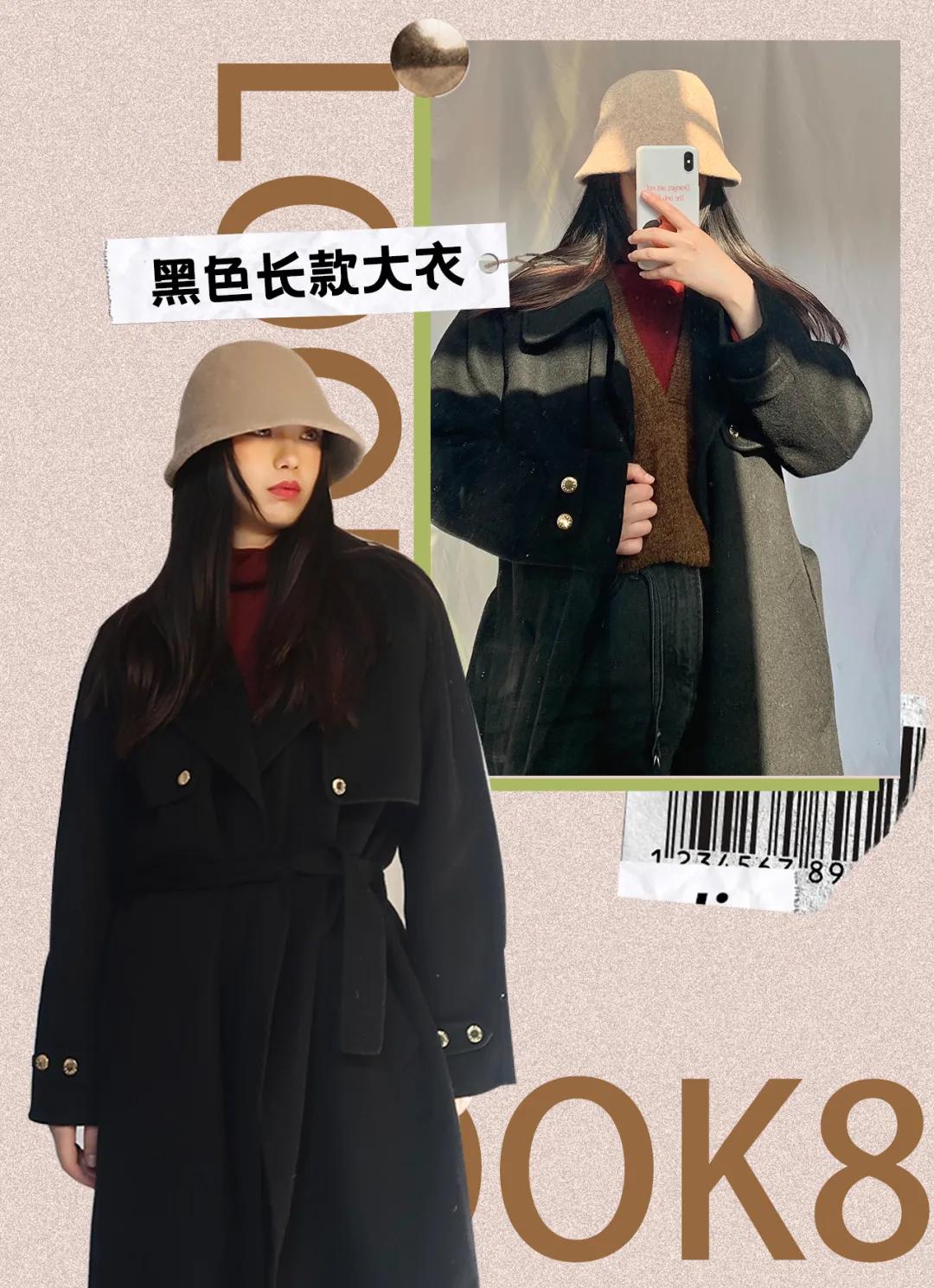 130斤苹果型身材外套女秋冬,梨型身材170斤女生穿搭高级感