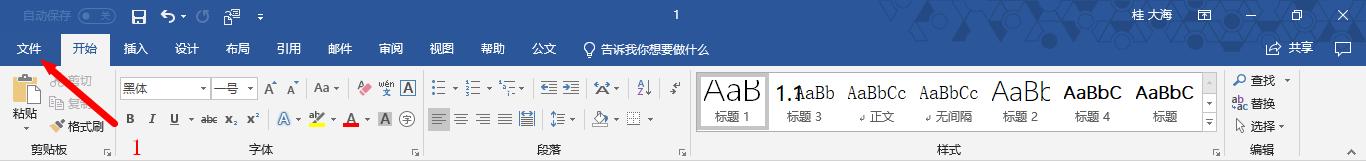word文档转换ppt,wpsword一键生成ppt