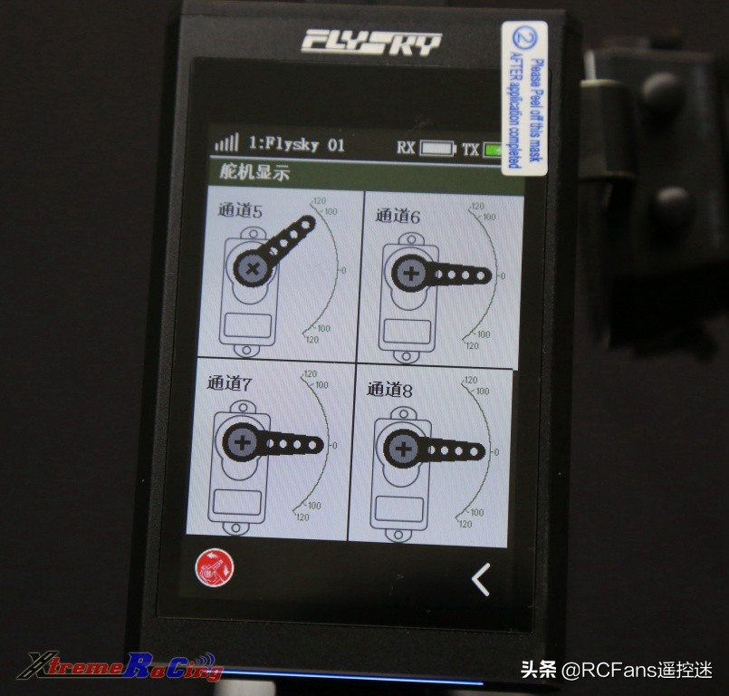 富斯nb4功能介绍,富斯nb4怎么样