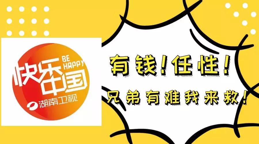 徐悲鸿油画2亿,芒果台巨资买下国色芳华