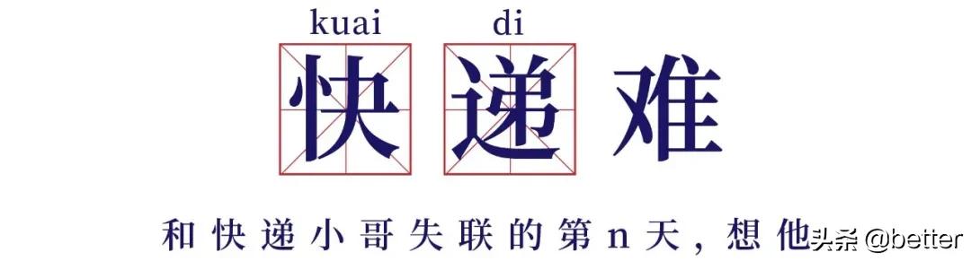 我在武汉,太太太太太南了