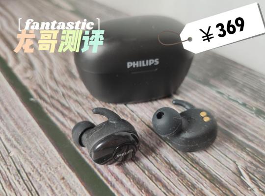 十大建议买的蓝牙耳机测评,又一款蓝牙耳机测评
