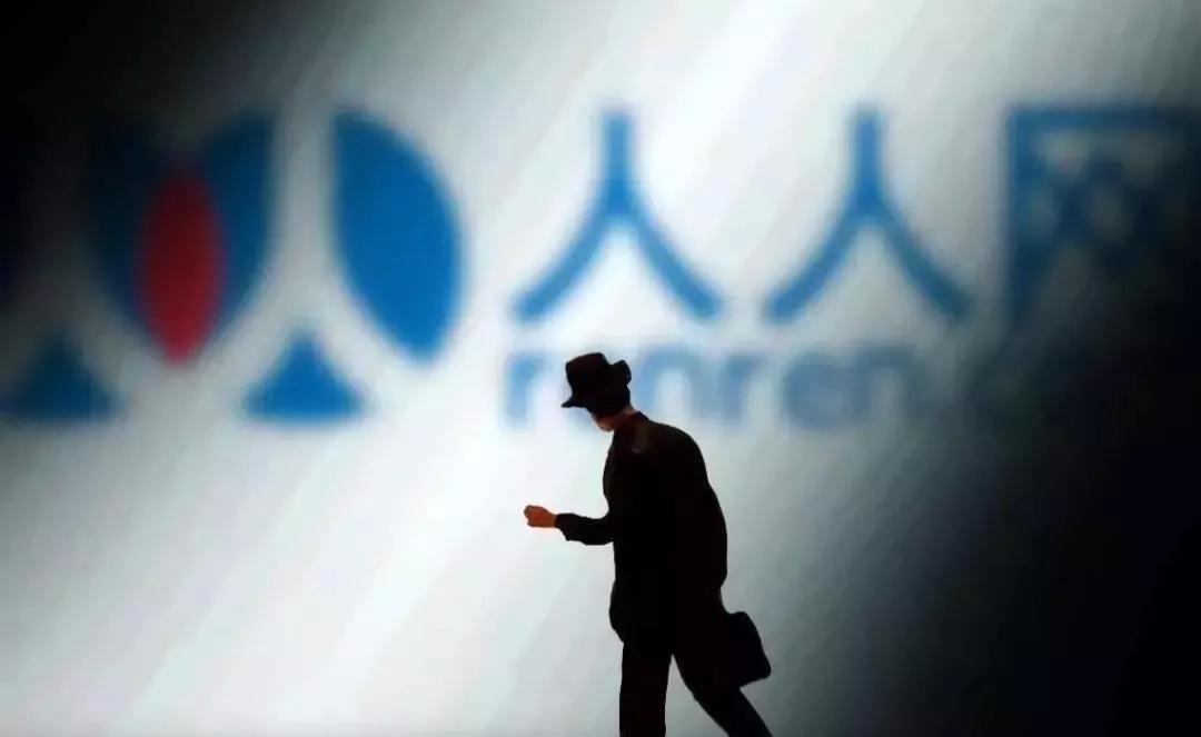 人人归来，只剩缅怀