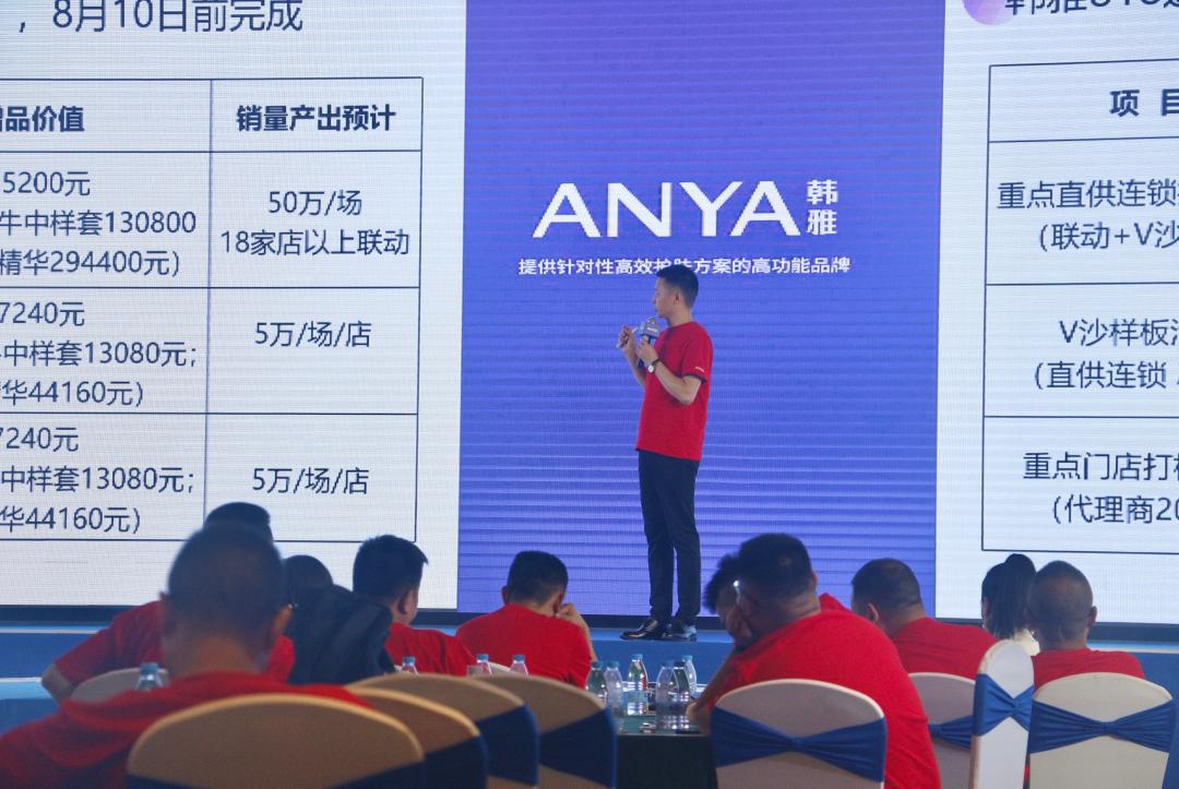 110余家优质连锁携手韩雅,第三届韩雅美妆节魅力在哪里