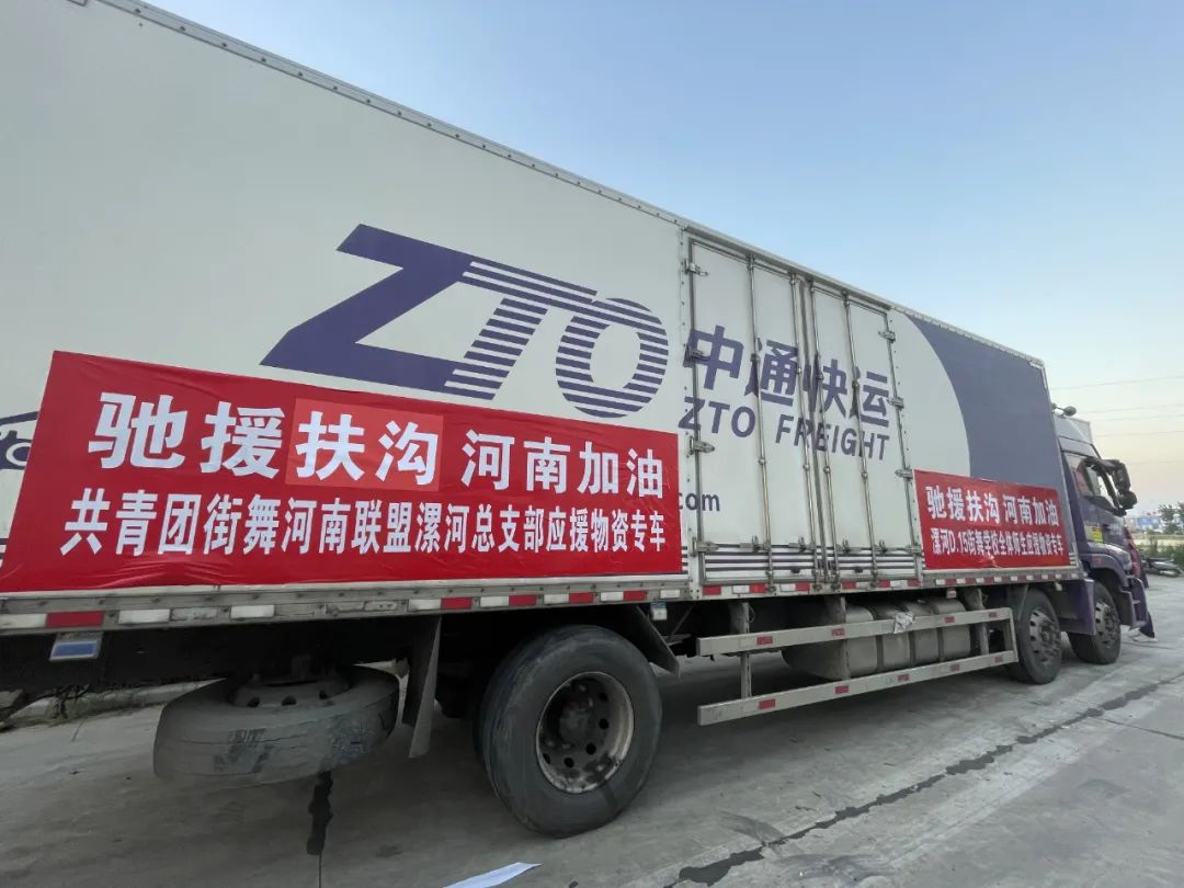 共青团防汛预案,共青团防汛工作安排部署