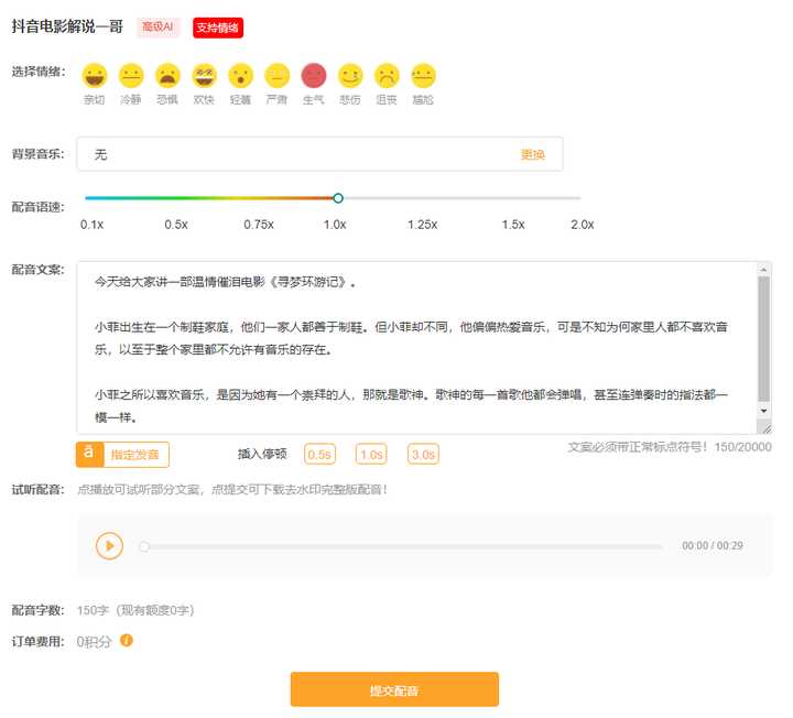 请扶好下巴！9个让人大吃一惊的网站，建议偷偷看