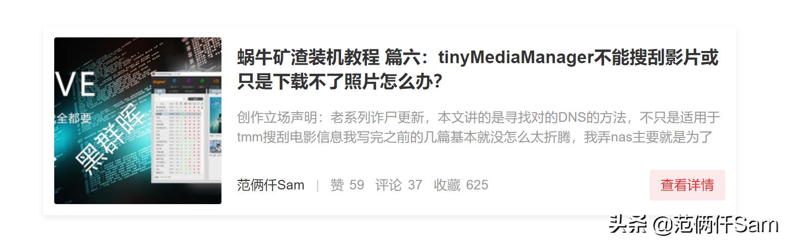 为什么ps5有线连不上,日本ps5连不上网怎么办