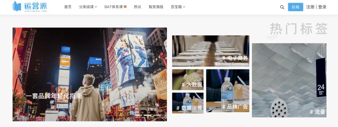 初学小白新媒体入门必修课2.0,初学小白新媒体入门必修课