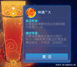 2022梦幻西游手游花果山入门指南,梦幻西游手游花果山新手攻略