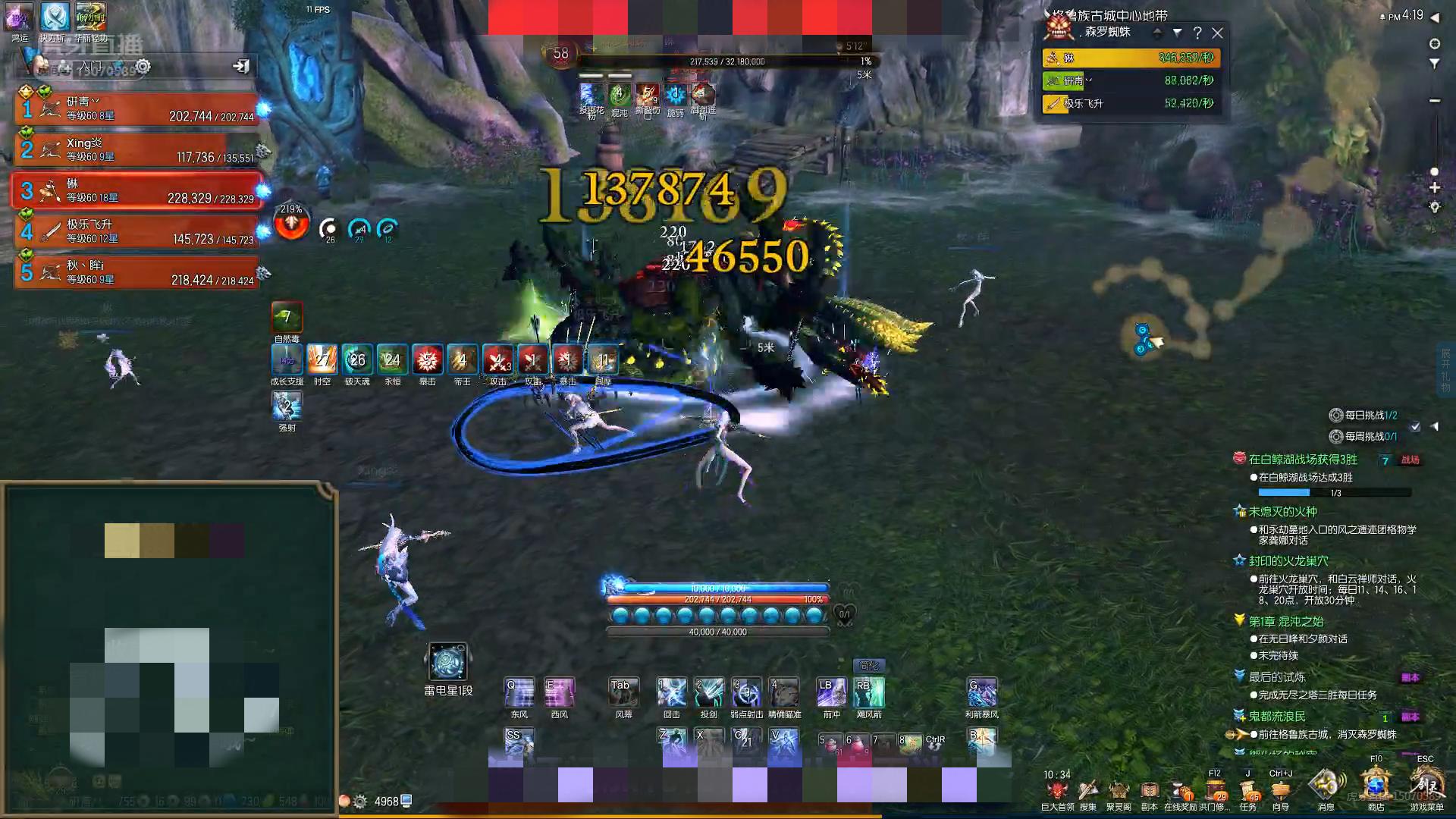 剑灵手游新职业弓手,剑灵弓手枪手