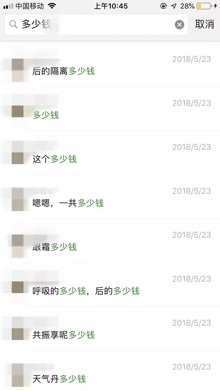 揭秘代购新套路,代购遇到过的奇葩事