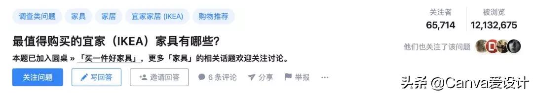 宜家正式入住天猫店铺时间,宜家入驻天猫布局中国线上市场