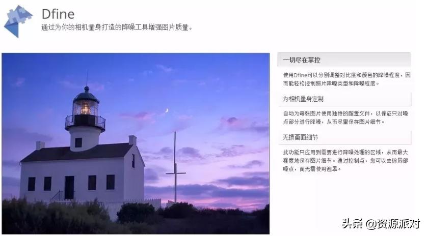 十大ps磨皮插件,超强ps一键人像精修磨皮插件下载