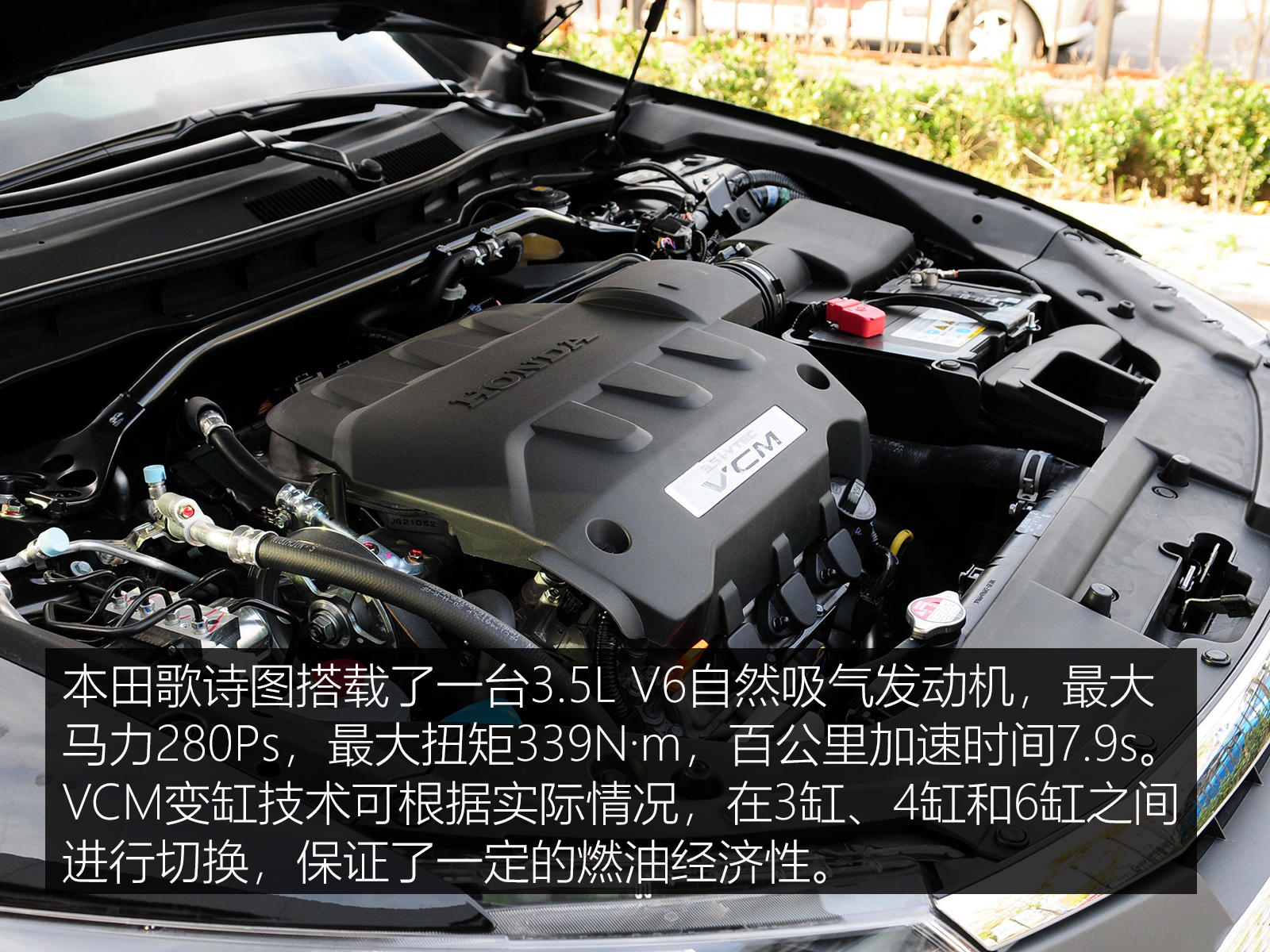 2011本田歌诗图3.5怎么样,本田16款的歌诗图2.4怎么样