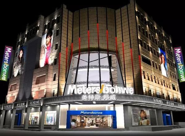 十大没落的服装品牌,细数快要倒闭的服装品牌