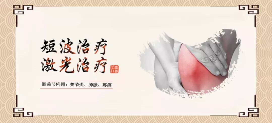 骨科腰腿痛,腰腿疼是疾病吗