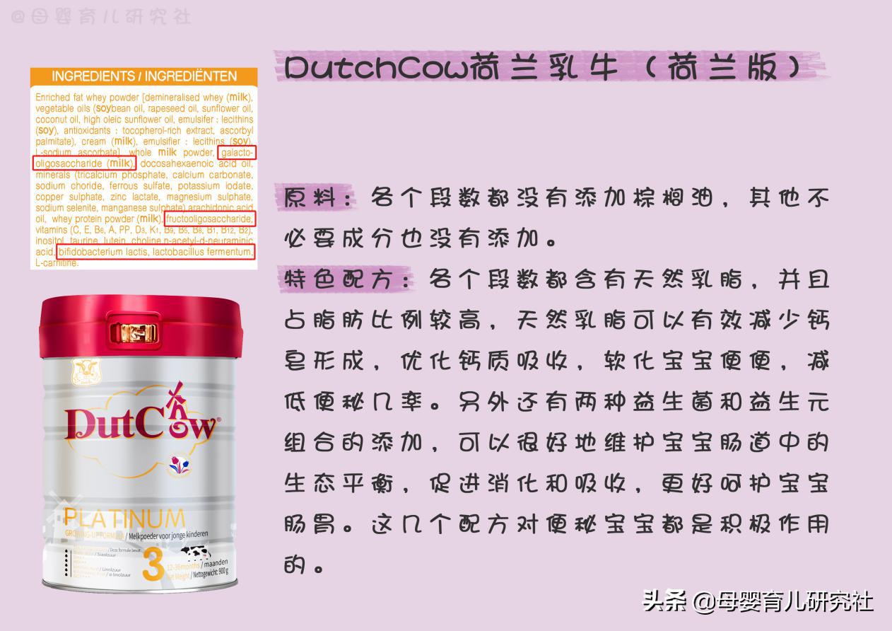 老年人吃什么奶粉不上火不便秘,三段奶粉推荐不上火不便秘好吸收