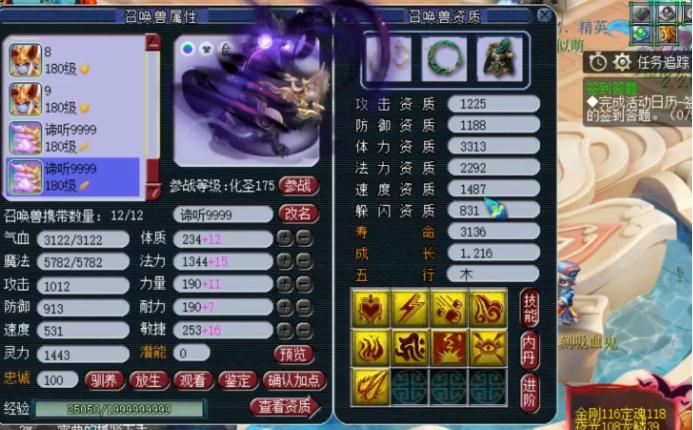 梦幻西游大唐官府高光时刻,梦幻西游大唐官府集锦