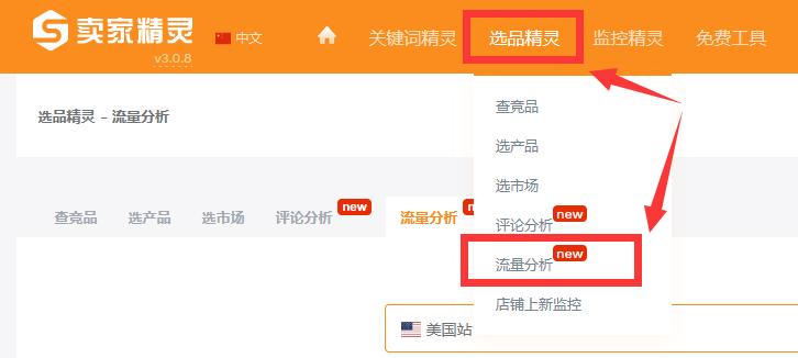 亚马逊如何快速获得黄金购物车,亚马逊购买按钮与buybox