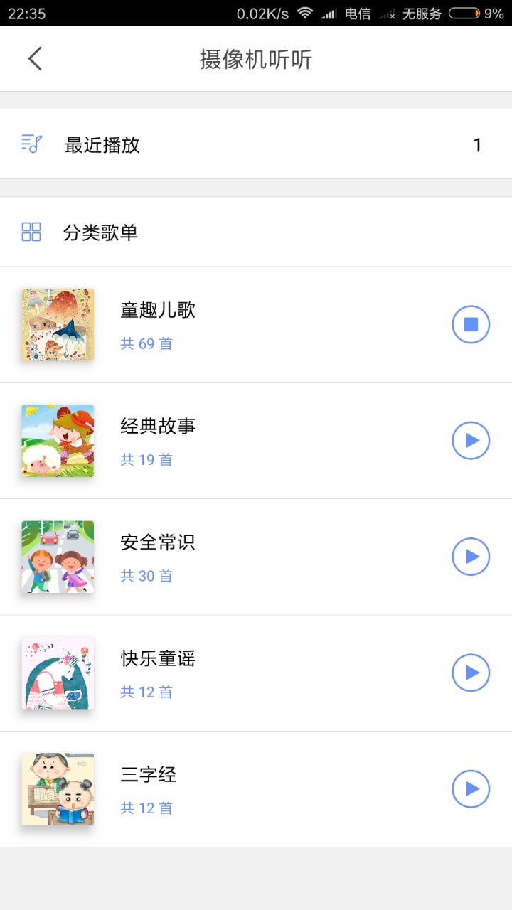 萤石和小米华为室外摄像头哪个好,萤石摄像头对比华为摄像头哪个好