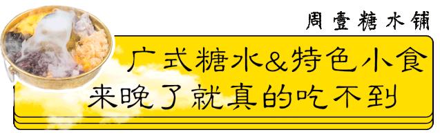 莆田姐妹花探店,莆田最火爆的小吃店