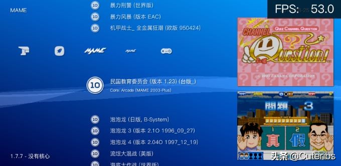 从零开始打造全能怀旧游戏机中篇EmuELEC高度定制计划