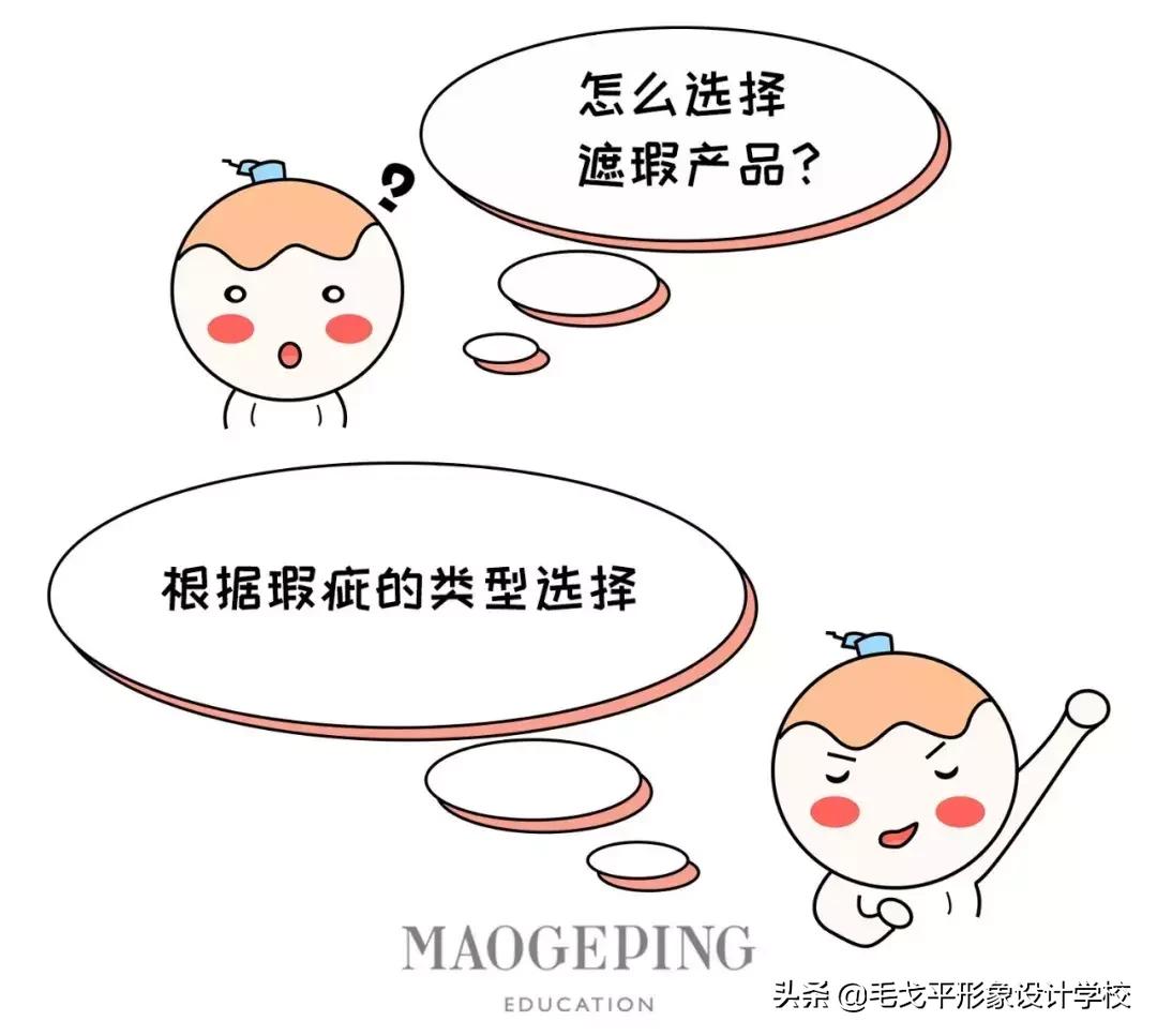 无需p图一键磨皮遮瑕大法,揭秘蘑菇气垫遮瑕磨皮效果