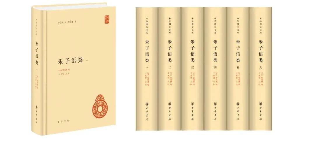 中华书局每周新书第27周,中华书局每周新书第25周