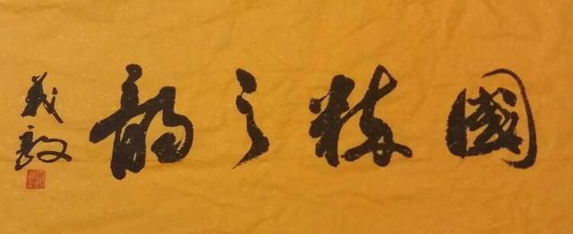 致孙儿学诗先读韵书